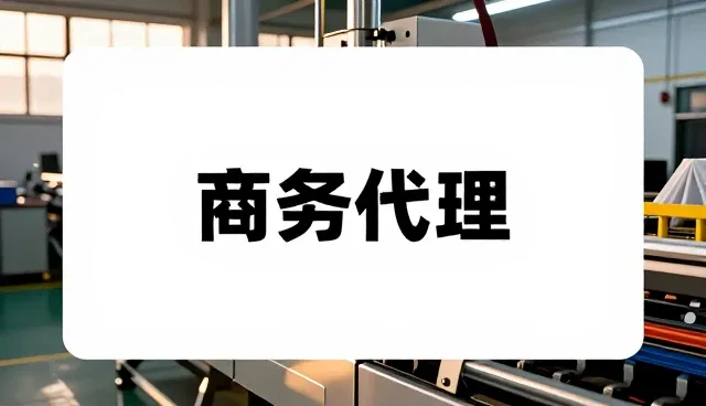 品牌定位方案